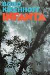 Infanta