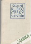 Školní rusko - český slovník (bez obalu)