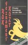Čínsky horoskop na rok 1991