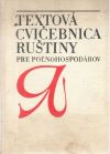 Textov cviebnica rutiny pre ponohospodrov