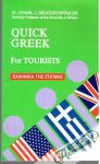 Quick Greek for tourists