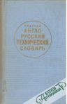 Anglicko - russkij techničeskij slovar