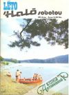 Léto s haló sobotou / 1982