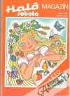 Haló sobota léto / 1987