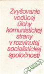 Zvyovanie vedcej lohy komunistickej strany v rozvinutej socialistickej spolonosti