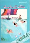 Kniha o vode (v arabčine)