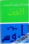 Larus - moderný arabský slovník