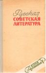 Russkaja sovetskaja literatura