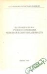 Naune osnovy uebnovo principa aktivnoj kommunikativnosti