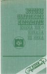 Istorija zarubežnoj literatury konca XIX., načala XX. veka