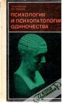 Psychologija i psychopatologija odinočestva