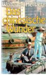 Das chinesische Wunder