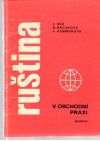 Ruština v obchodní praxi