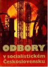 Odbory v socialistickém Československu