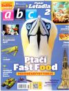 ABC 15. - 2014