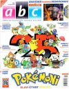 ABC 10. - 2021